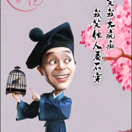 华安