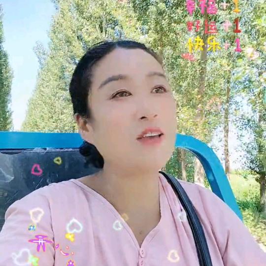 开心快乐😁😁