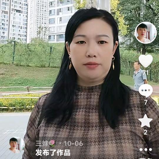 三妹🌷