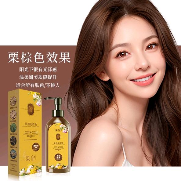 鑫润日用百货优品铺