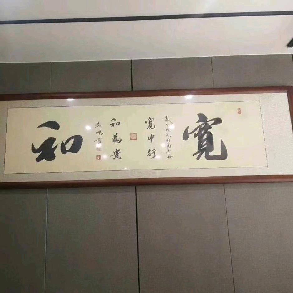常合宽