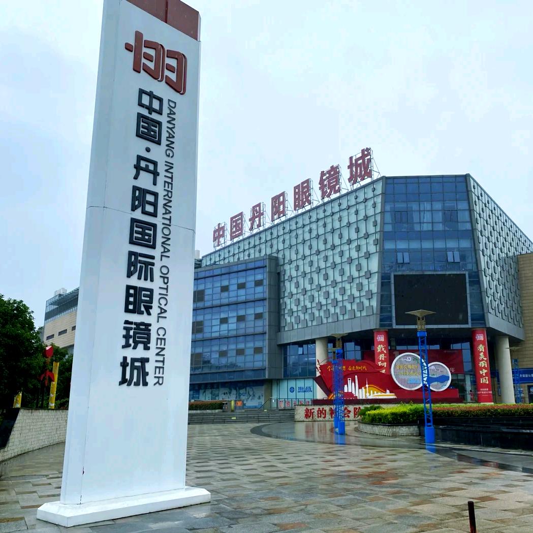 丹阳眼镜男士精选