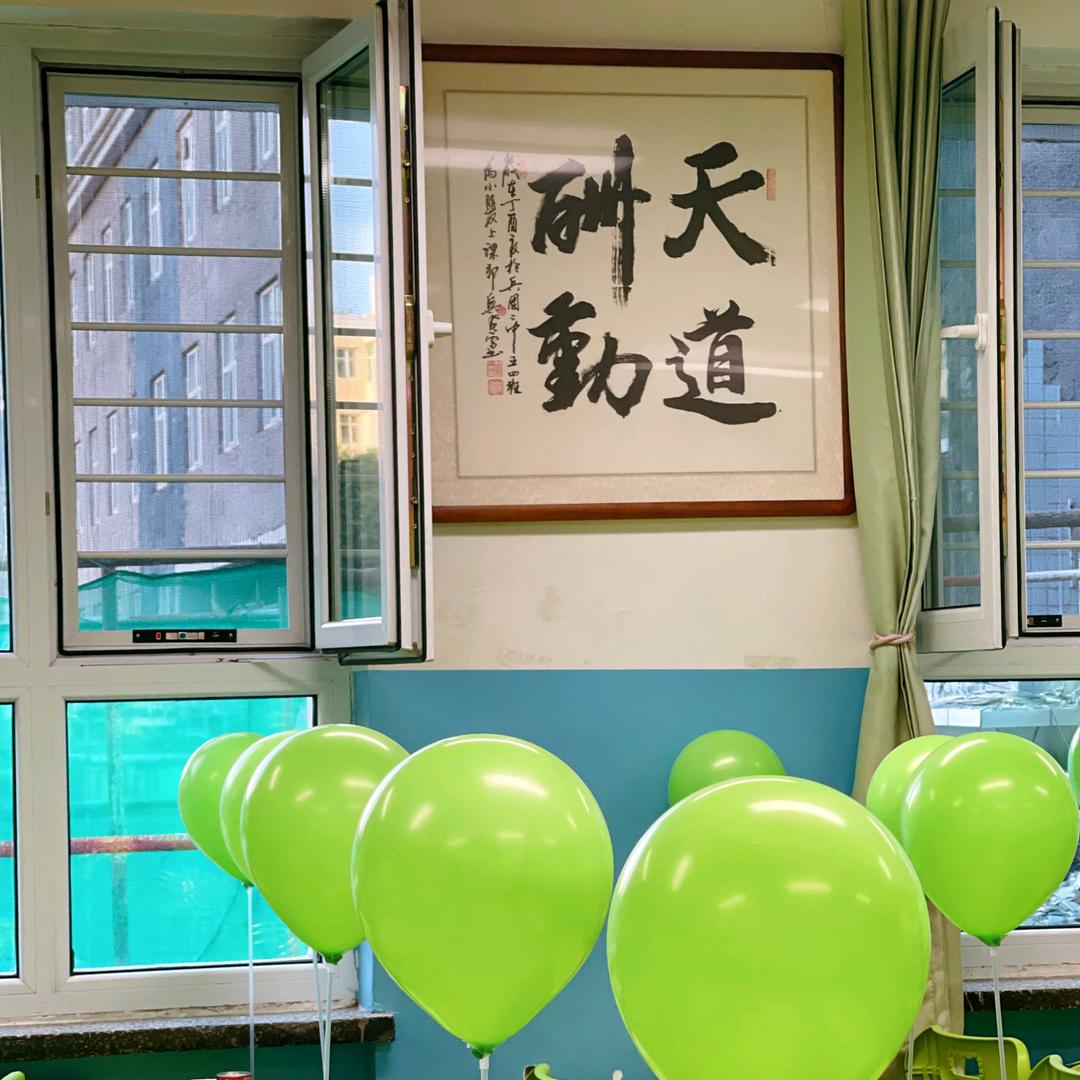 风雨阳光