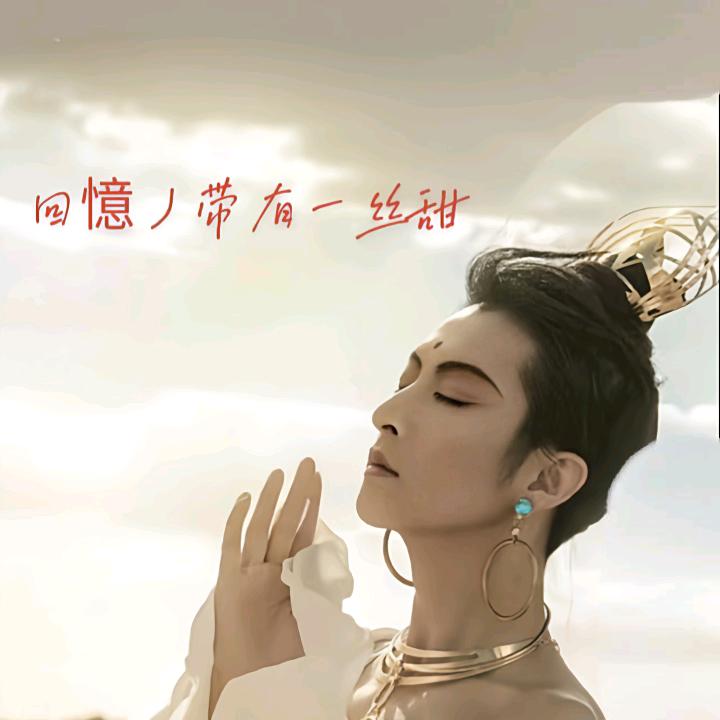 八  号