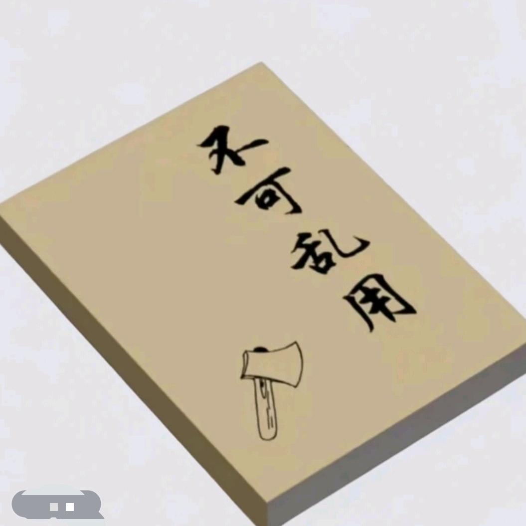 大闸蟹