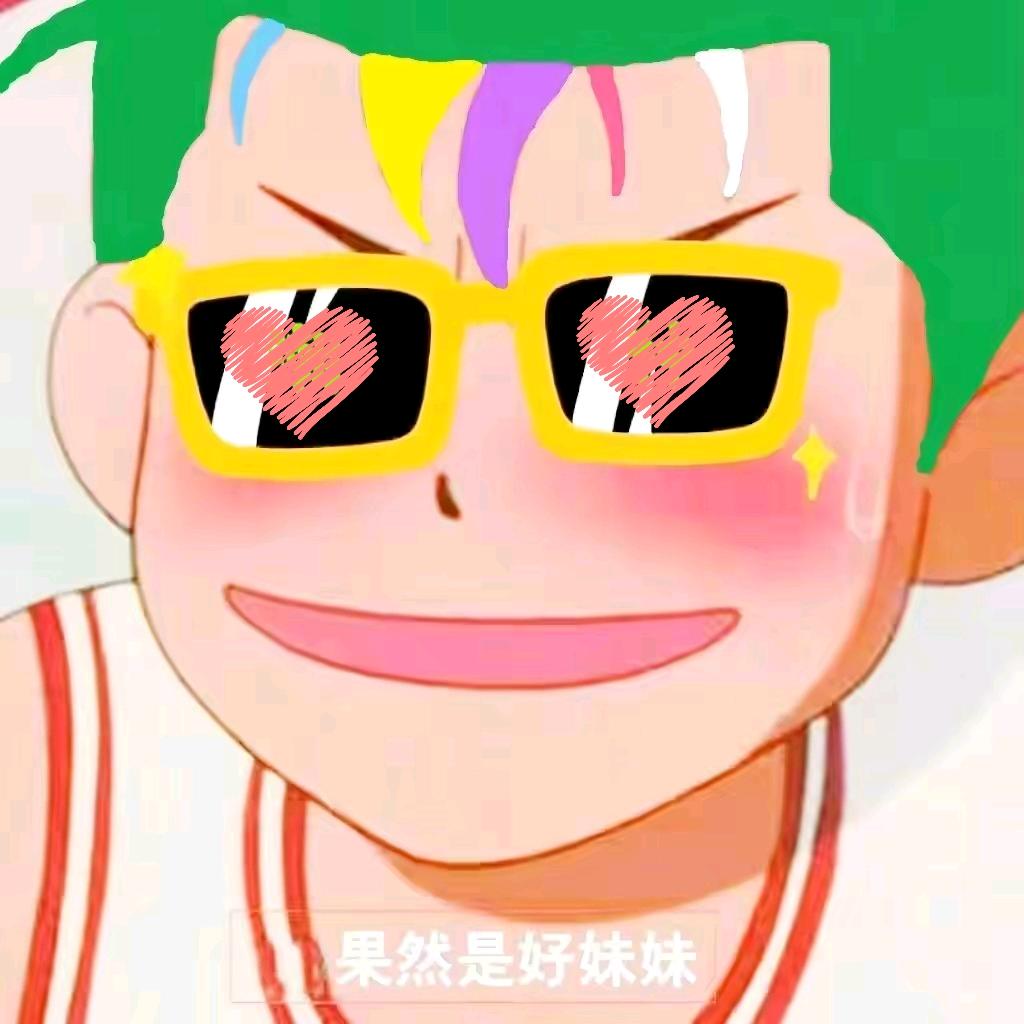 🌈你好奈斯