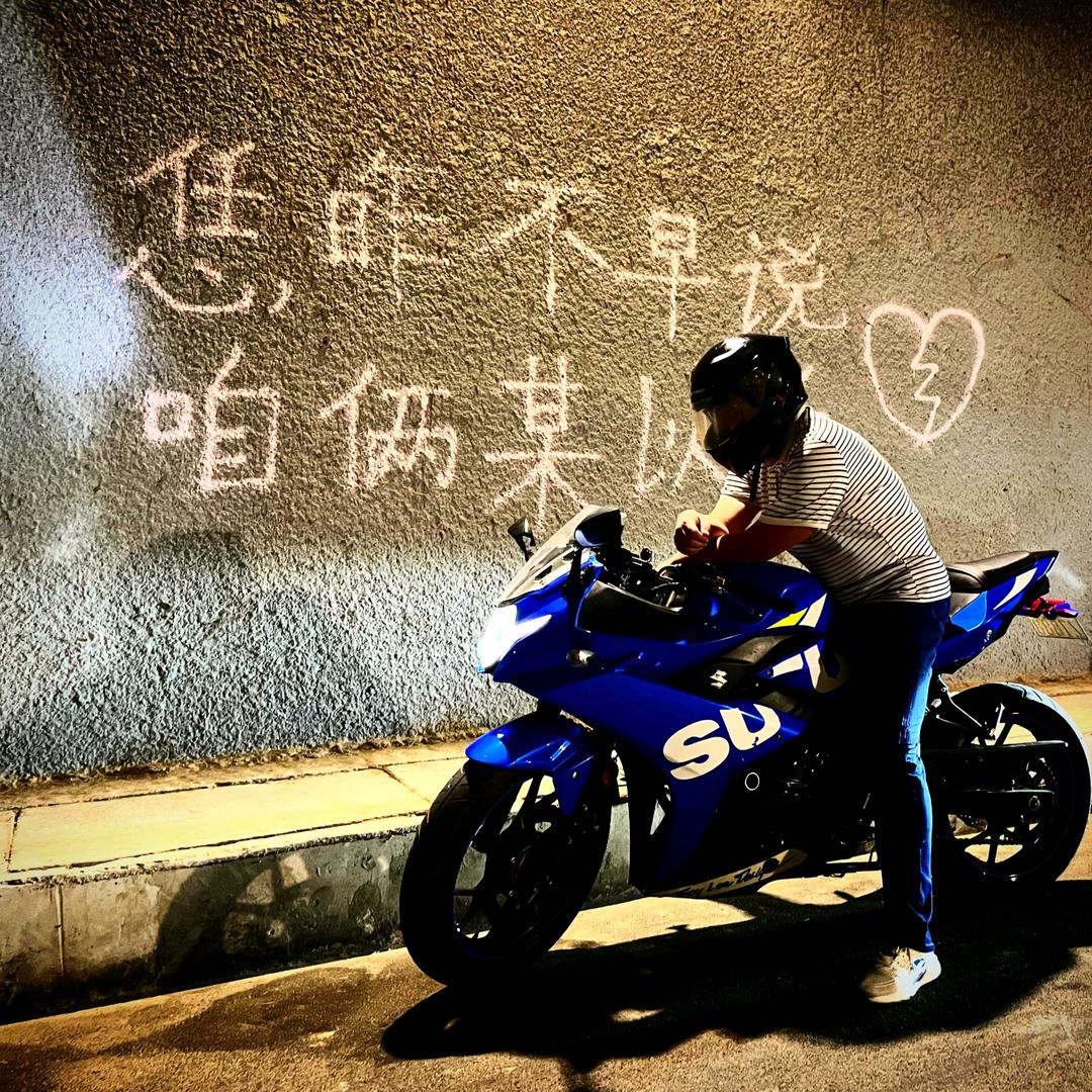 傲慢与偏见