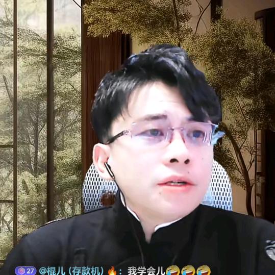 山君故事会