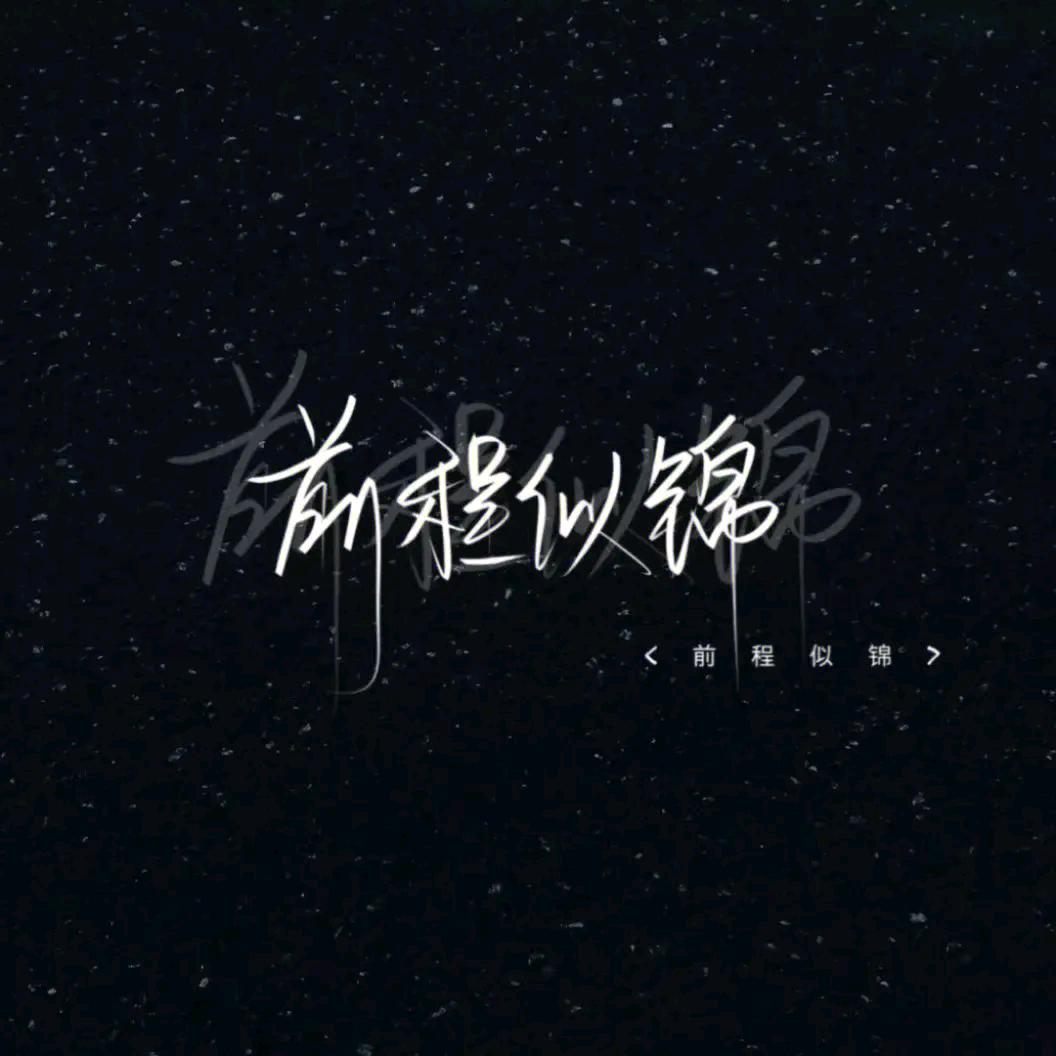 经济学者