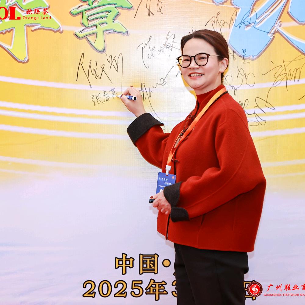 广州英吉丽张春英