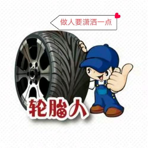 惠州流动补胎、小哥哥