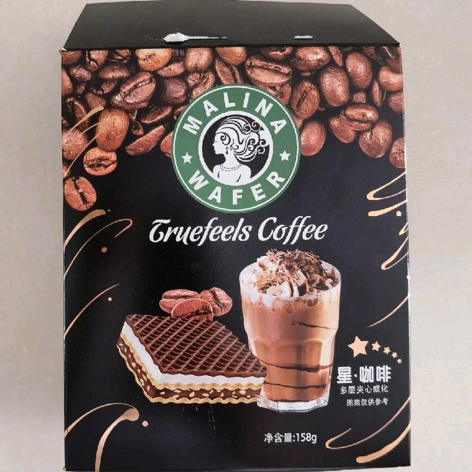 好喝的咖啡