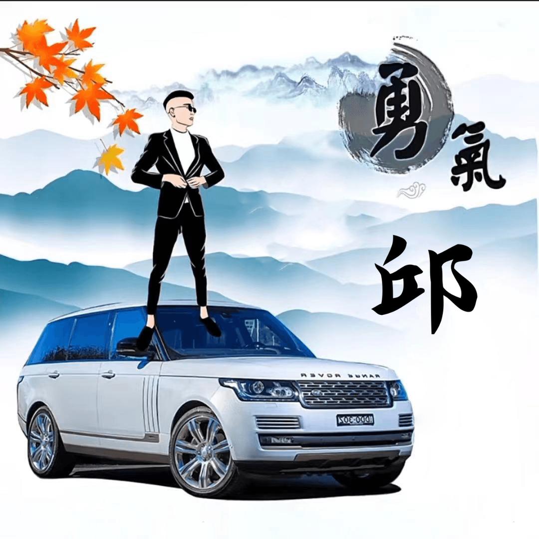 🎭🌈遇见格格🎭