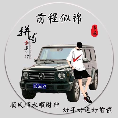 潼南途畅二手车小李