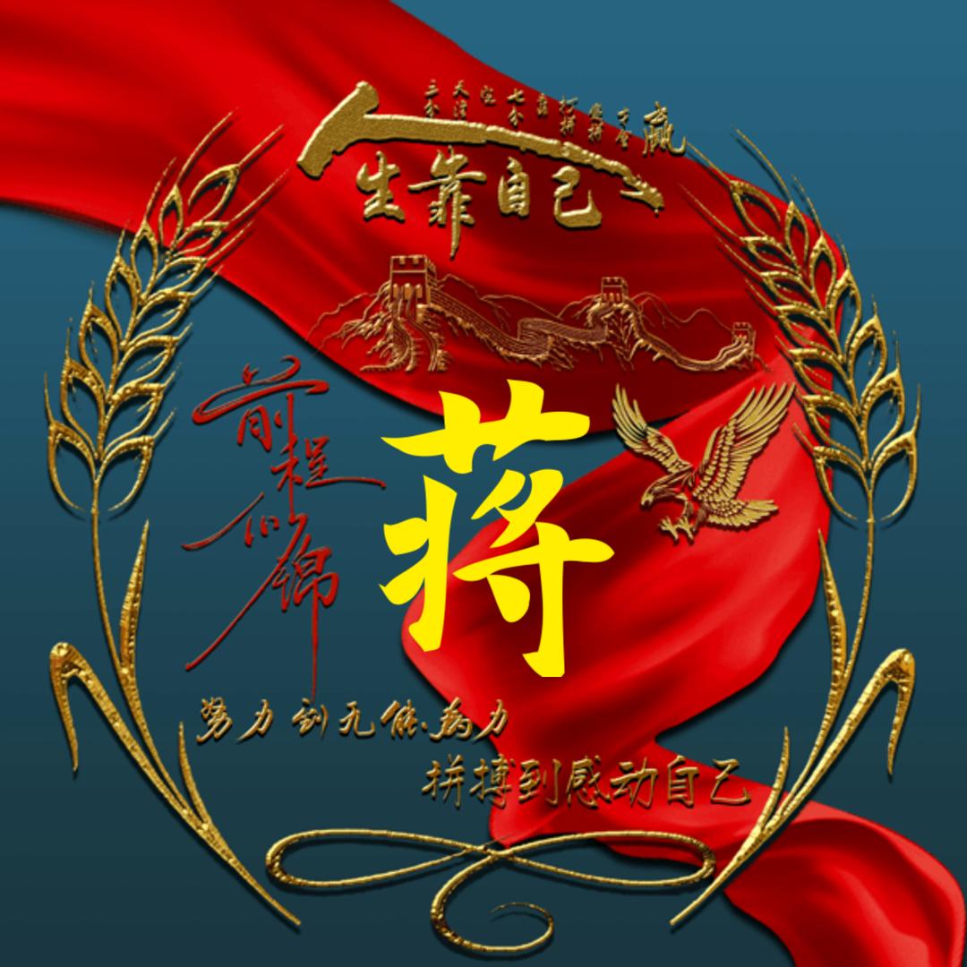 开心哥
