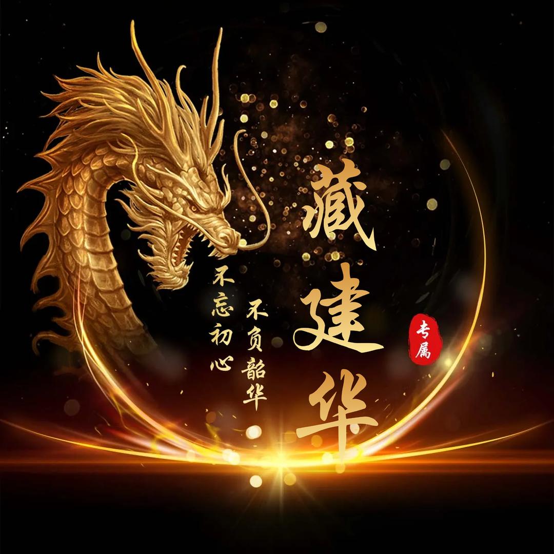 事缓则圆