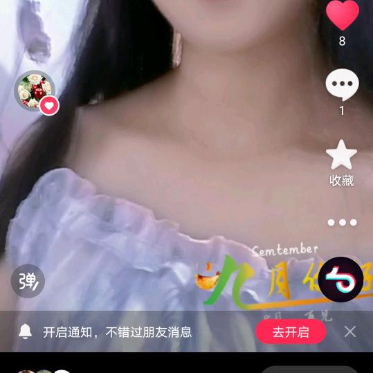 思甜！591，🍎