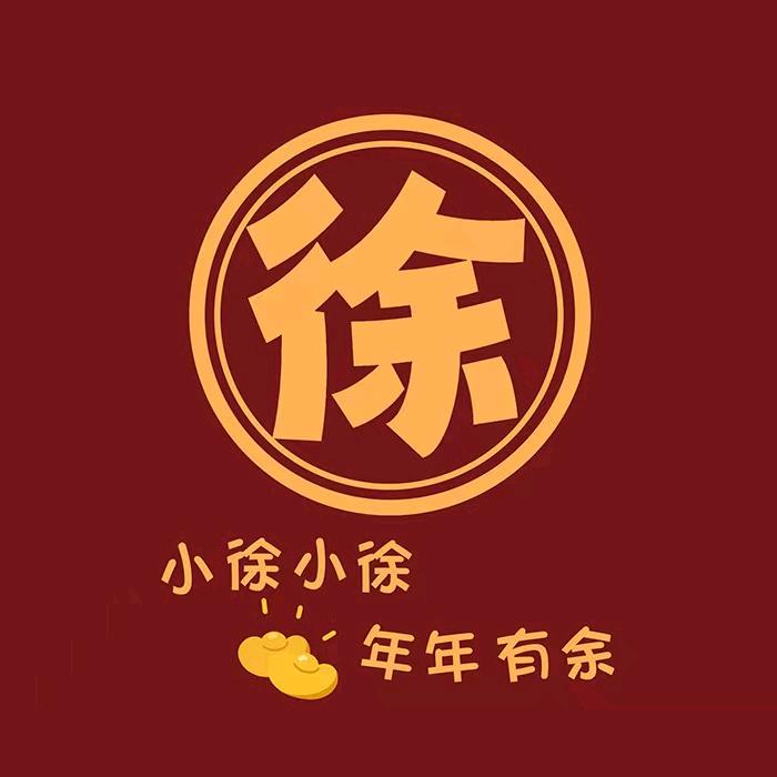 一贱你就笑ゝ
