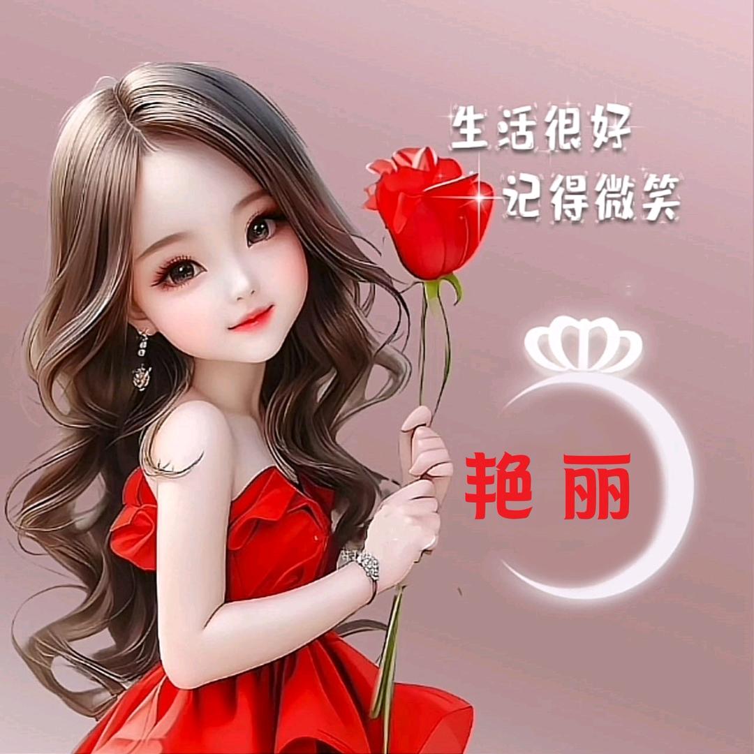舍～得
