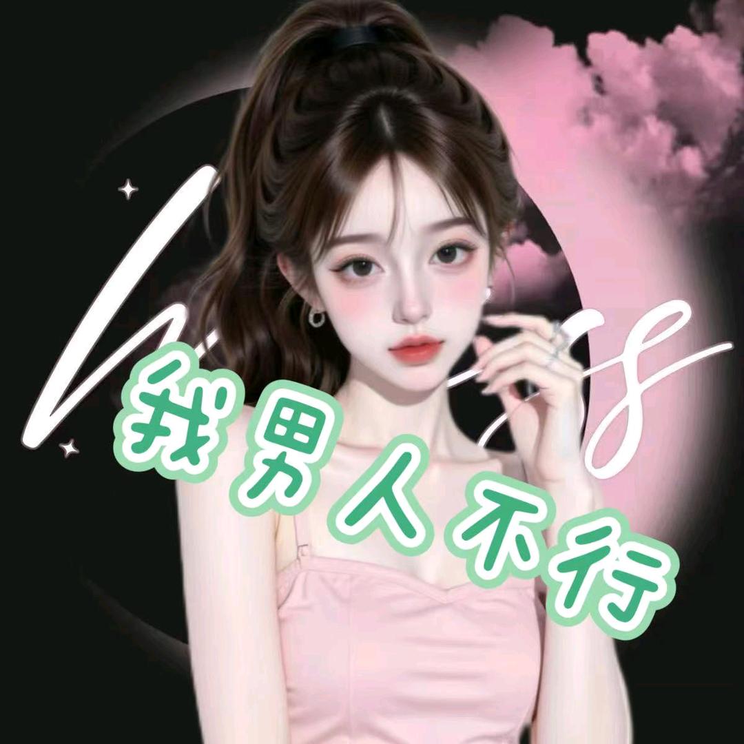 小羊吖✨