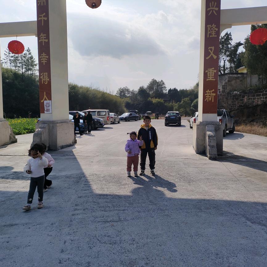 依偎