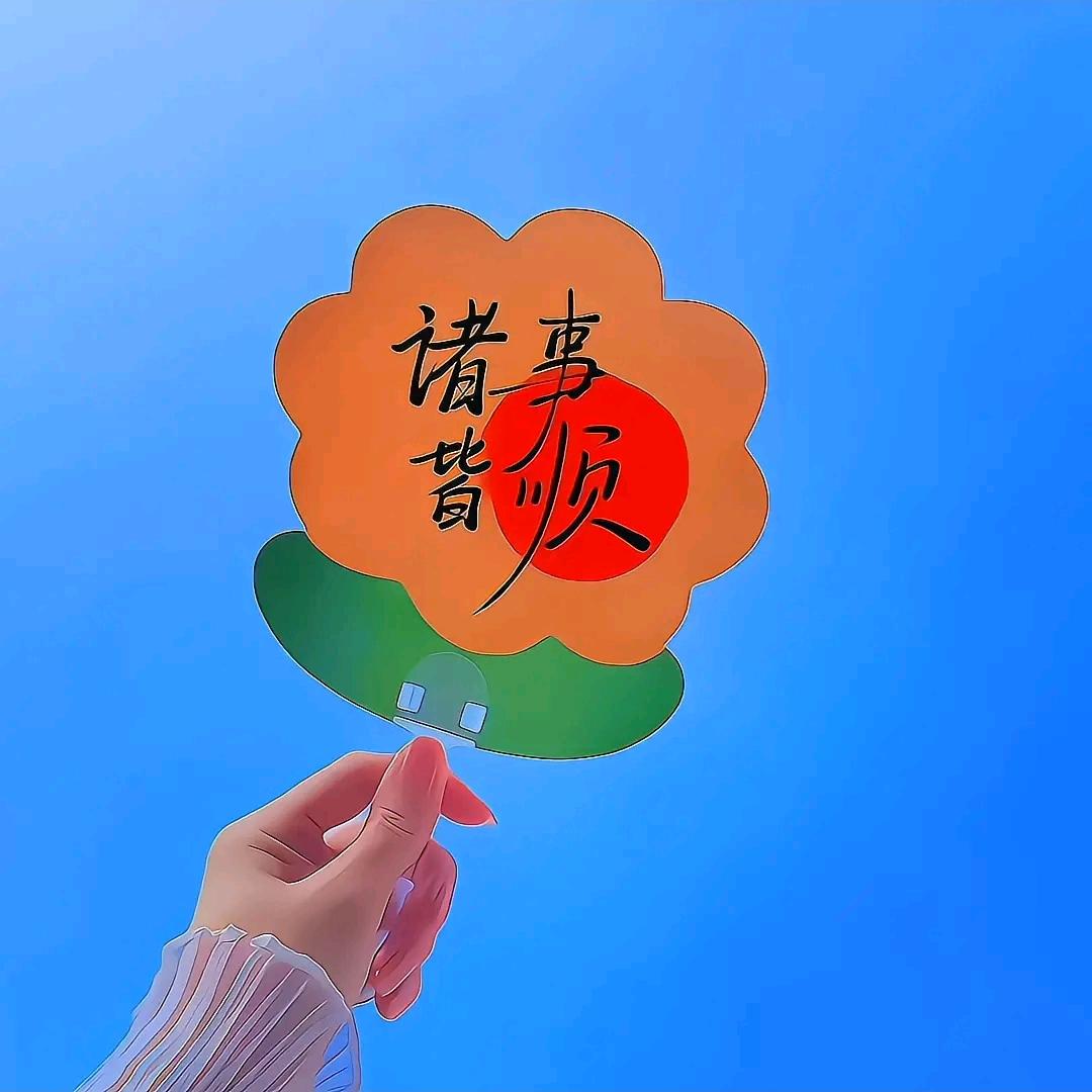 朝阳区鹏达晓涩商贸