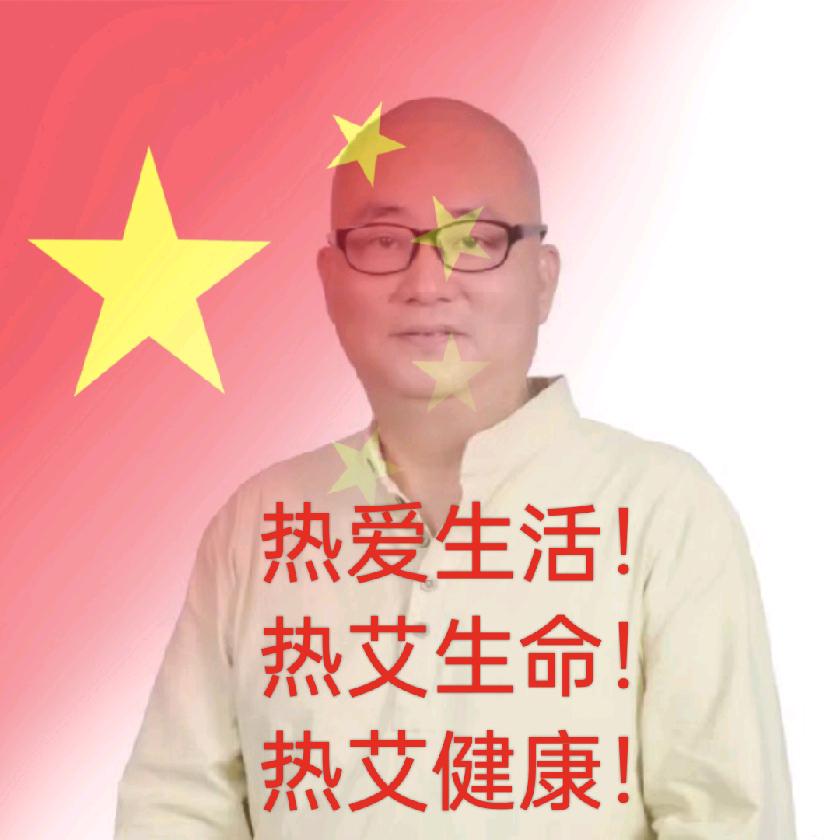 周壹艾道