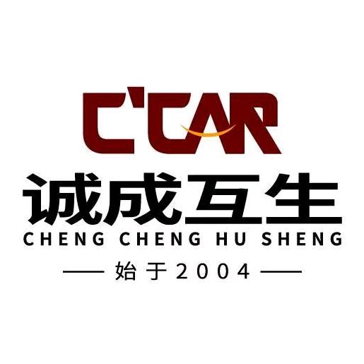 诚成互生—美姐说车