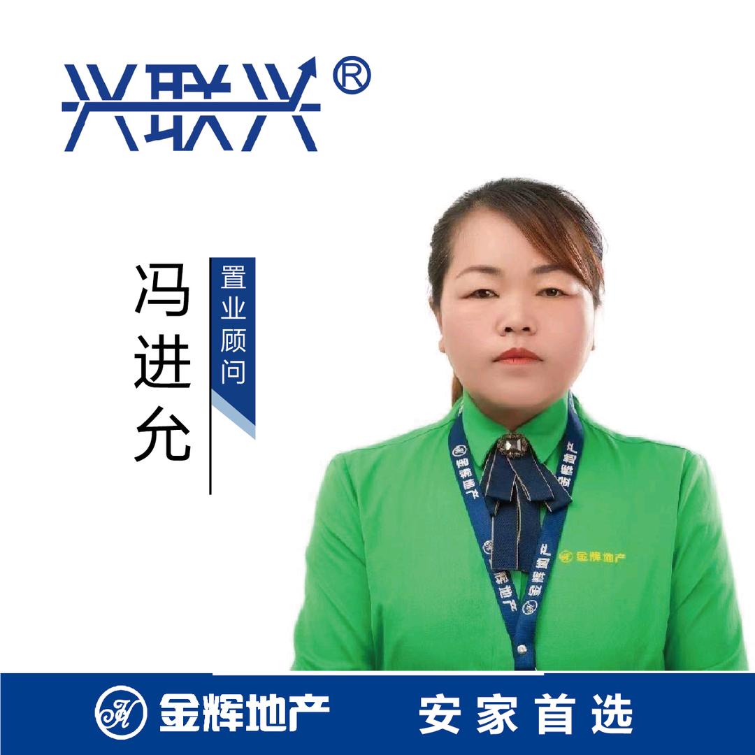 濮阳房产冯进允