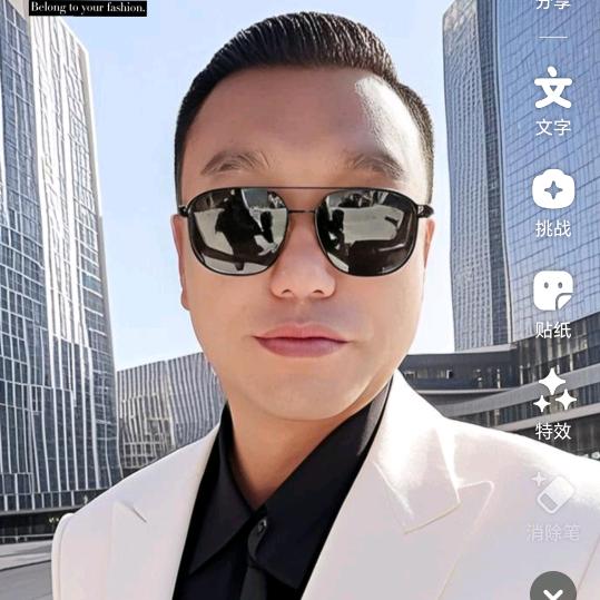 男人敢闯