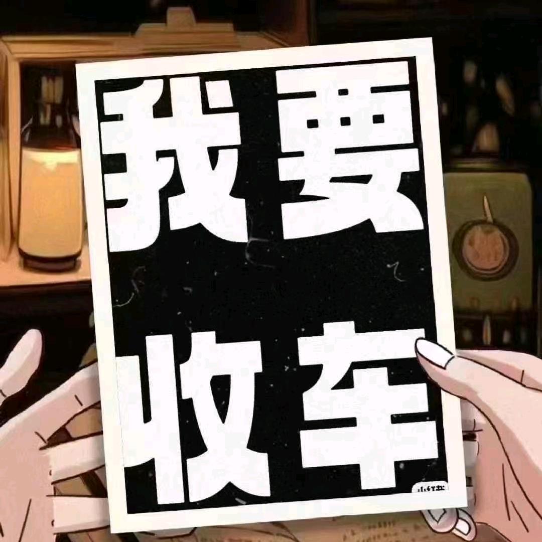 福州二手车小黄（古田人在福州卖二手车）