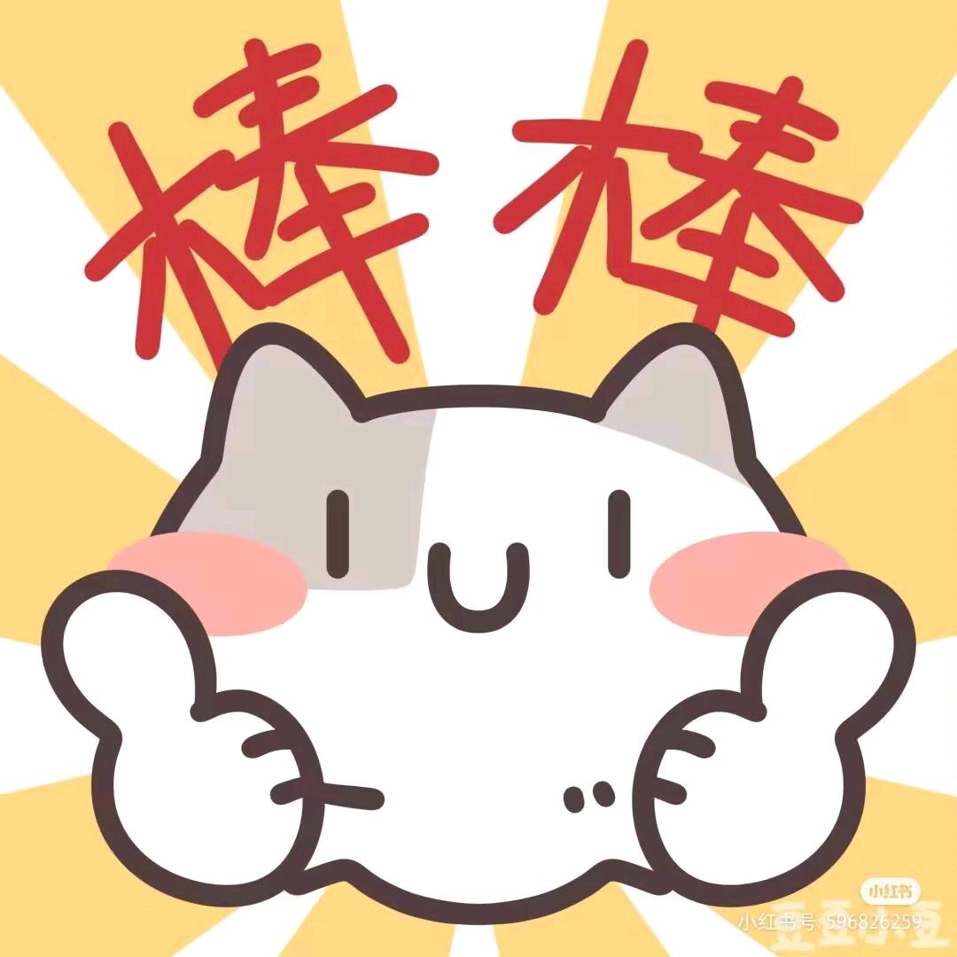 @༊ღ᭄孙家ꦿ꯭菇凉꧔💞: 🌺এ᭄²