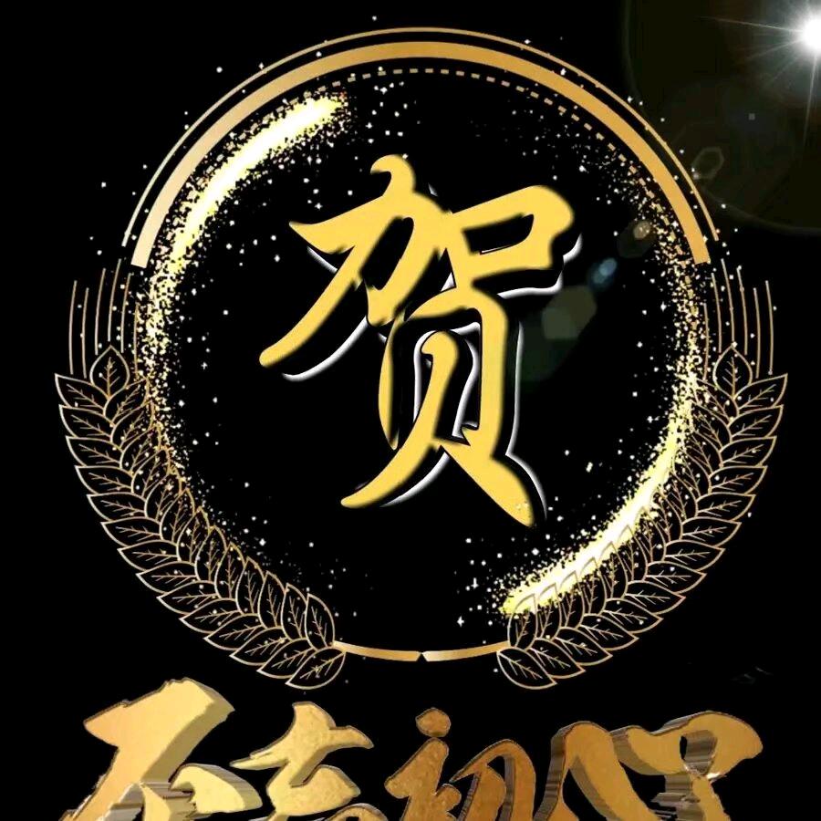 HEHAIWEN