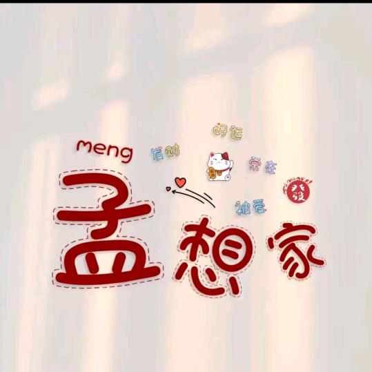 媛来是你🌸