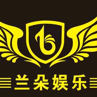 杭州湾KTV兰朵娱乐