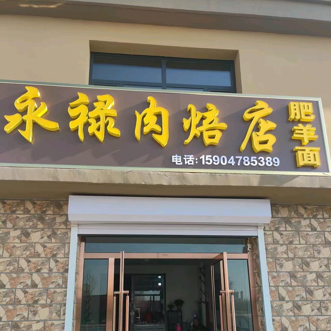 刘银霞