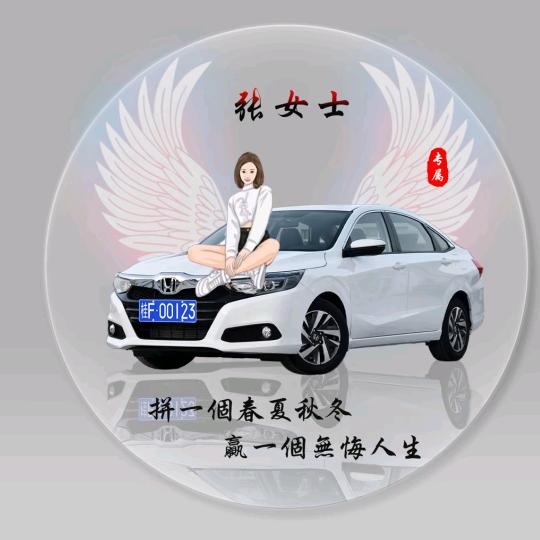 反甲