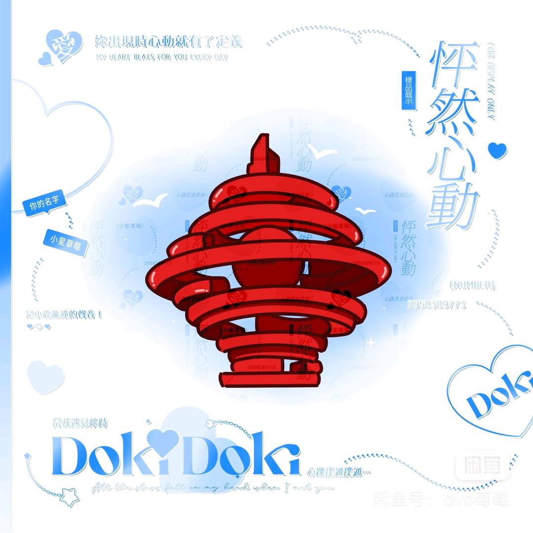 文创景区打卡印章，套色印章，