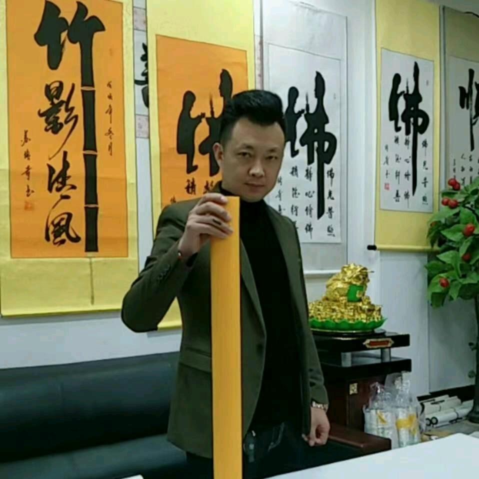 传奇书法工作室