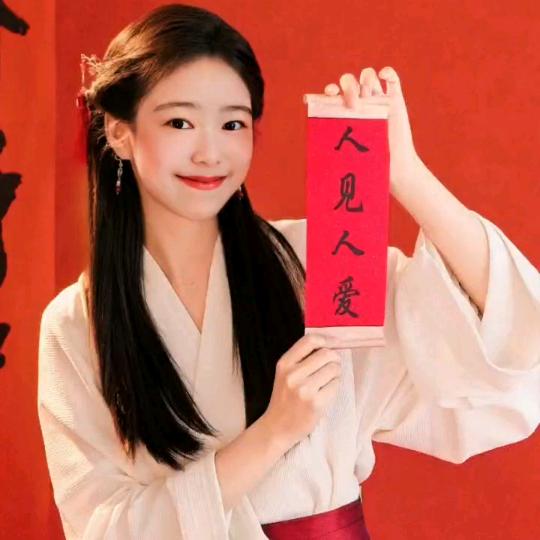 余生只为你们好