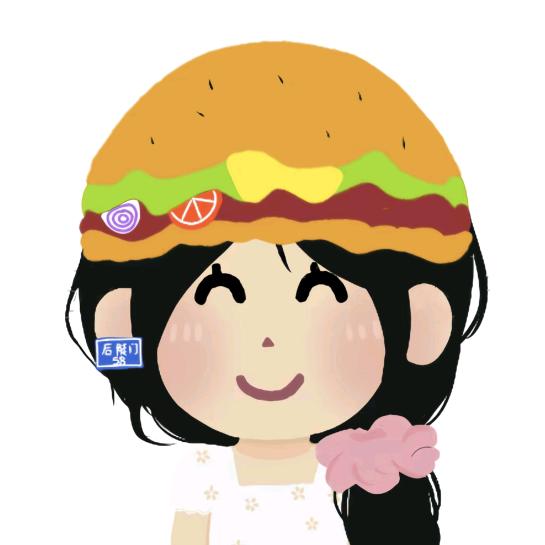 汉堡包🍔
