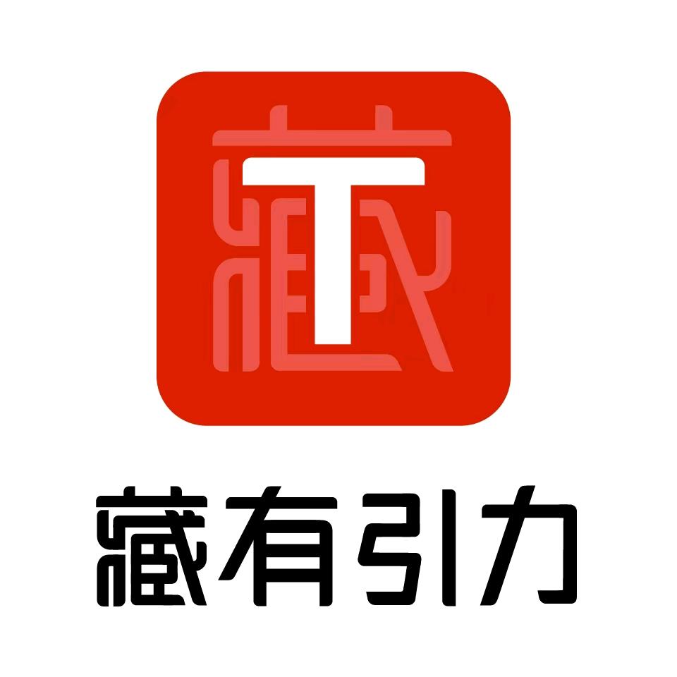 藏式健康管理中心
