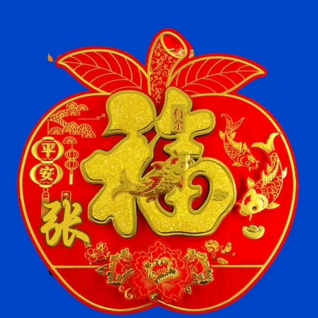 慌然如梦