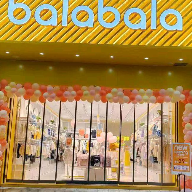 云阳balabala_二店