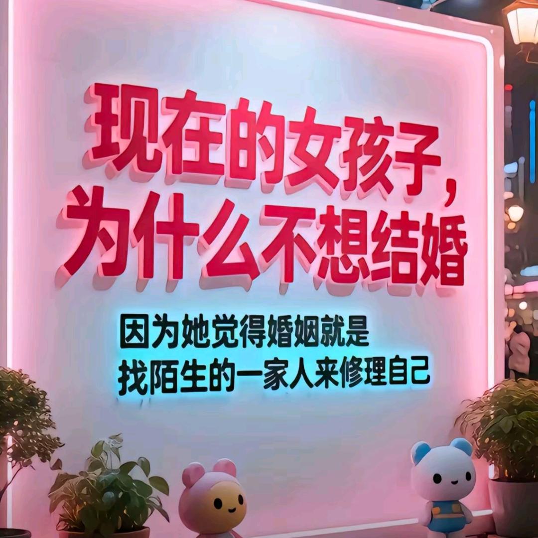 爱打麻将的娇娇