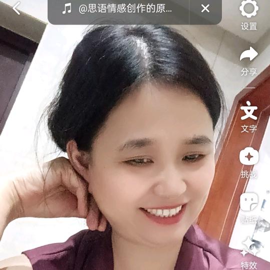 余生随心❤️