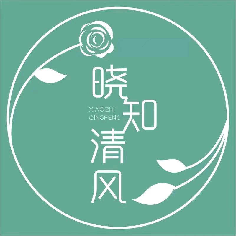晓知清风盆景园艺场