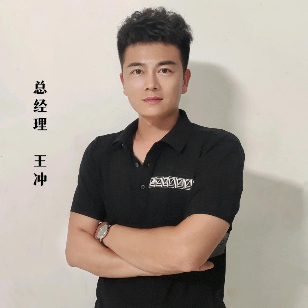 王冲尚兴商超装饰