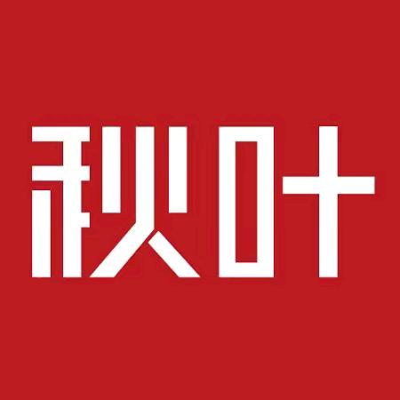 秋叶PPT学习教程
