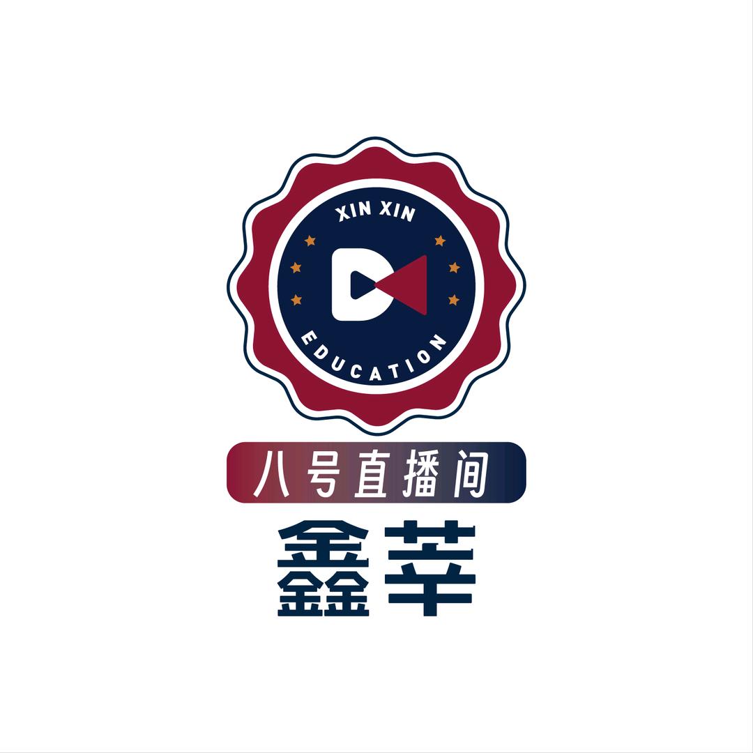 鑫莘助力八号